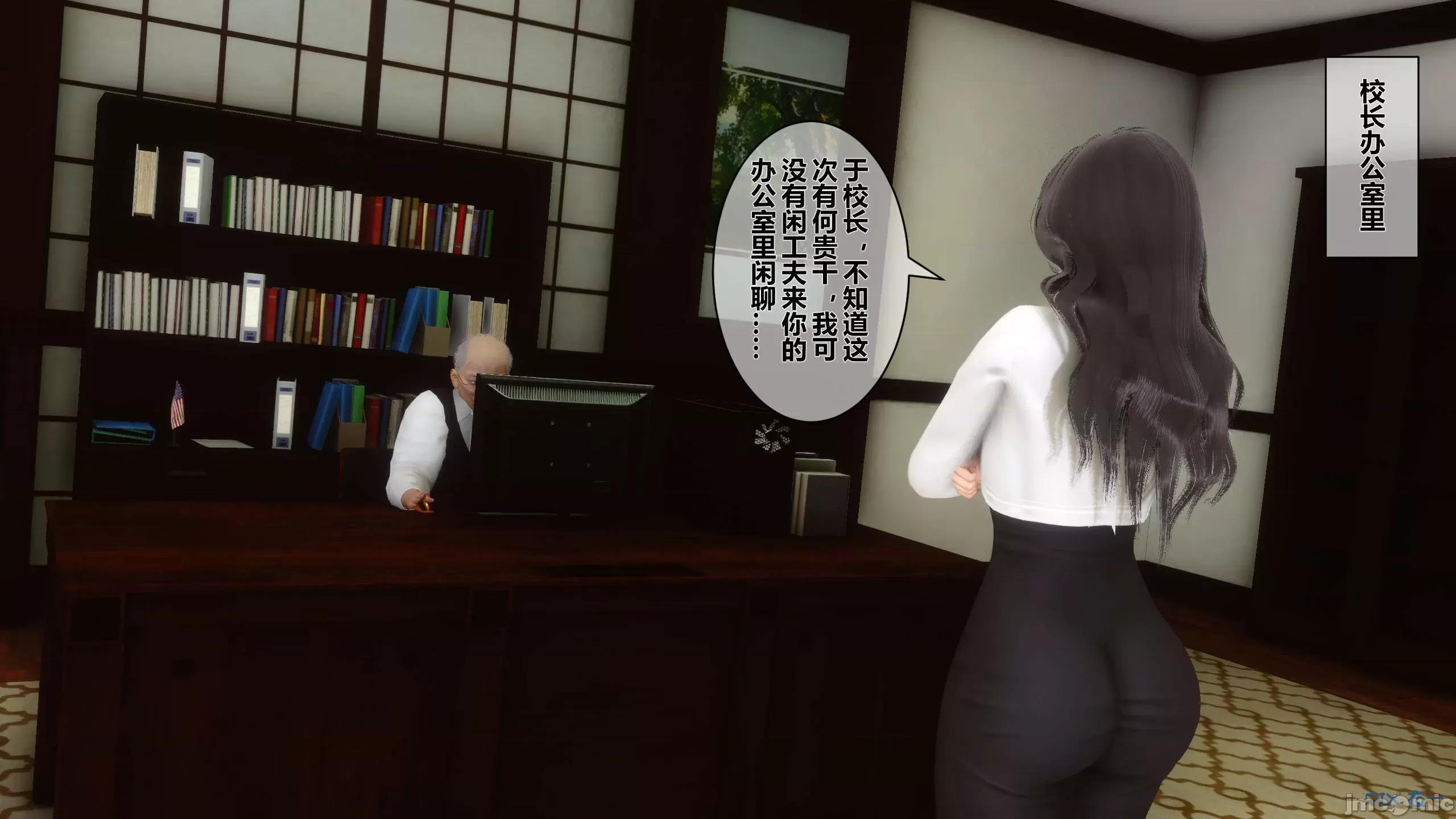 秘密 秘密.15(衣一作品) 第326页