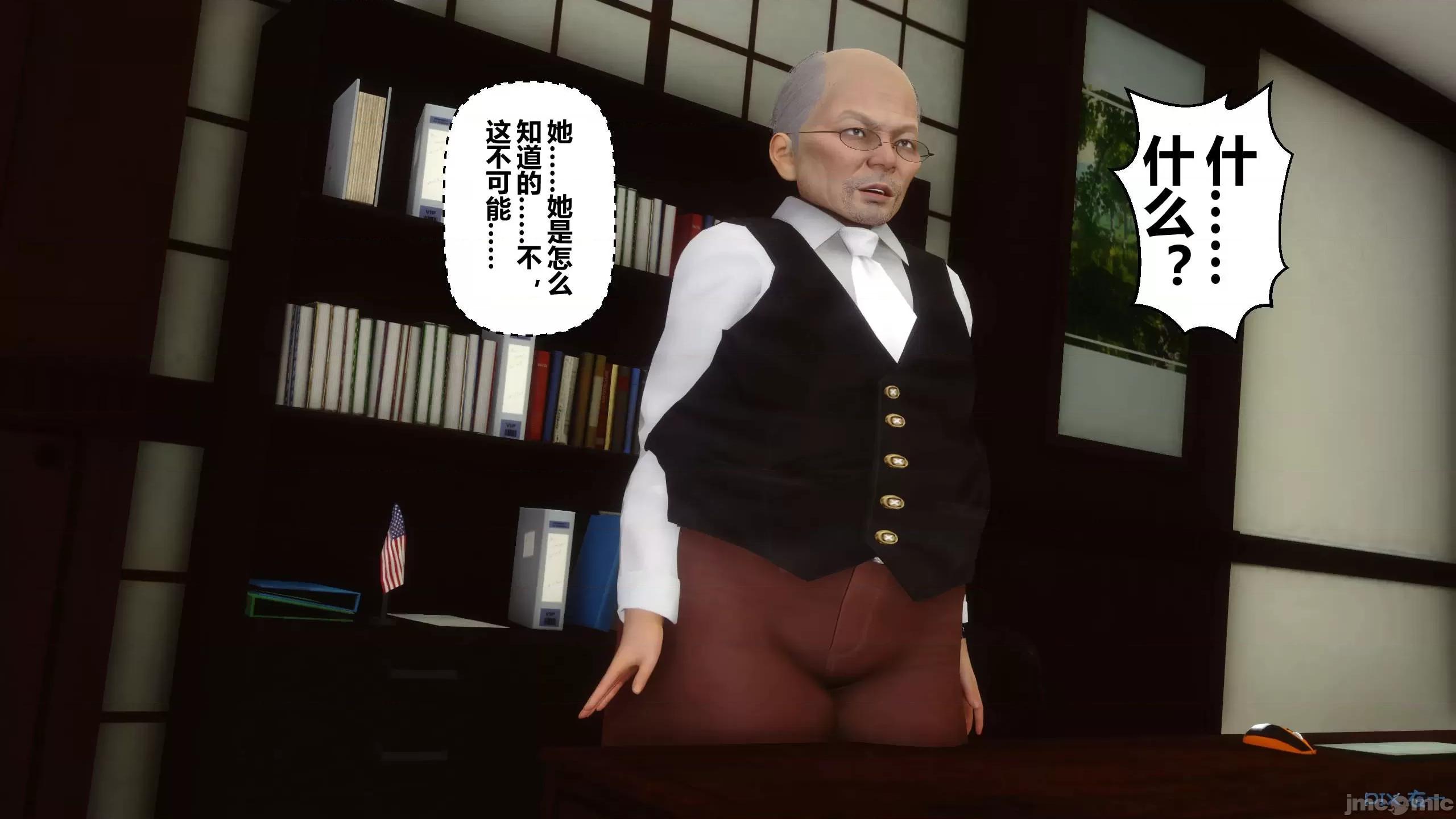 秘密 秘密.15(衣一作品) 第329页