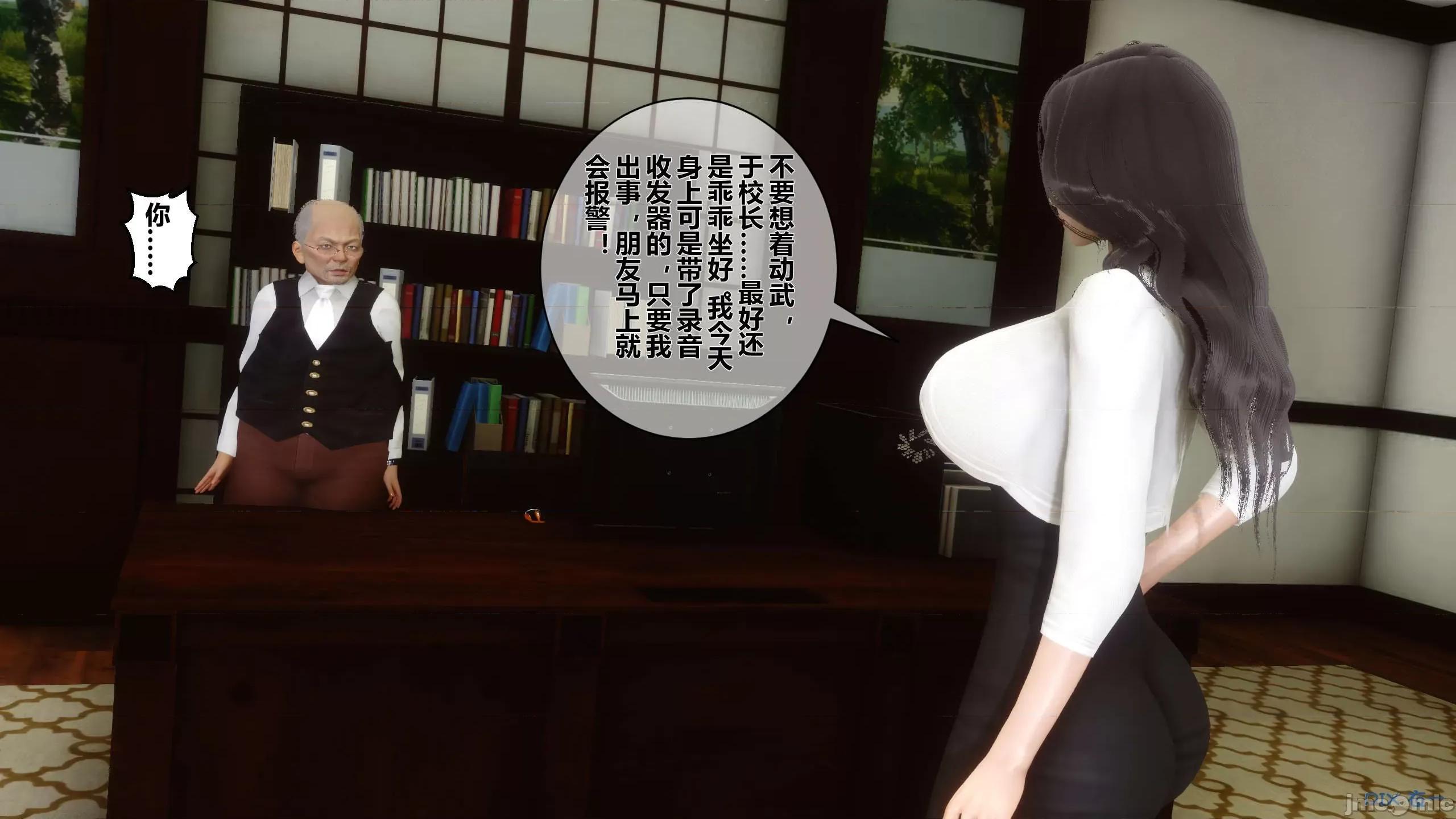 秘密 秘密.15(衣一作品) 第331页