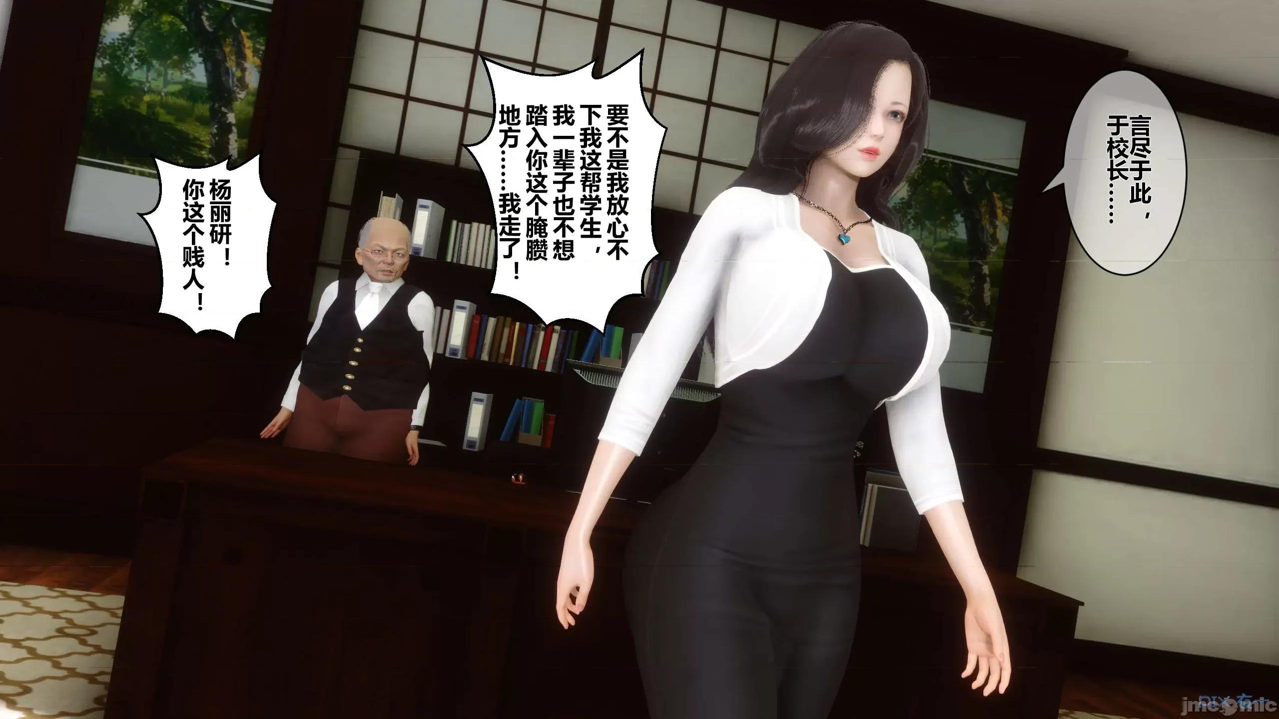 秘密 秘密.15(衣一作品) 第332页