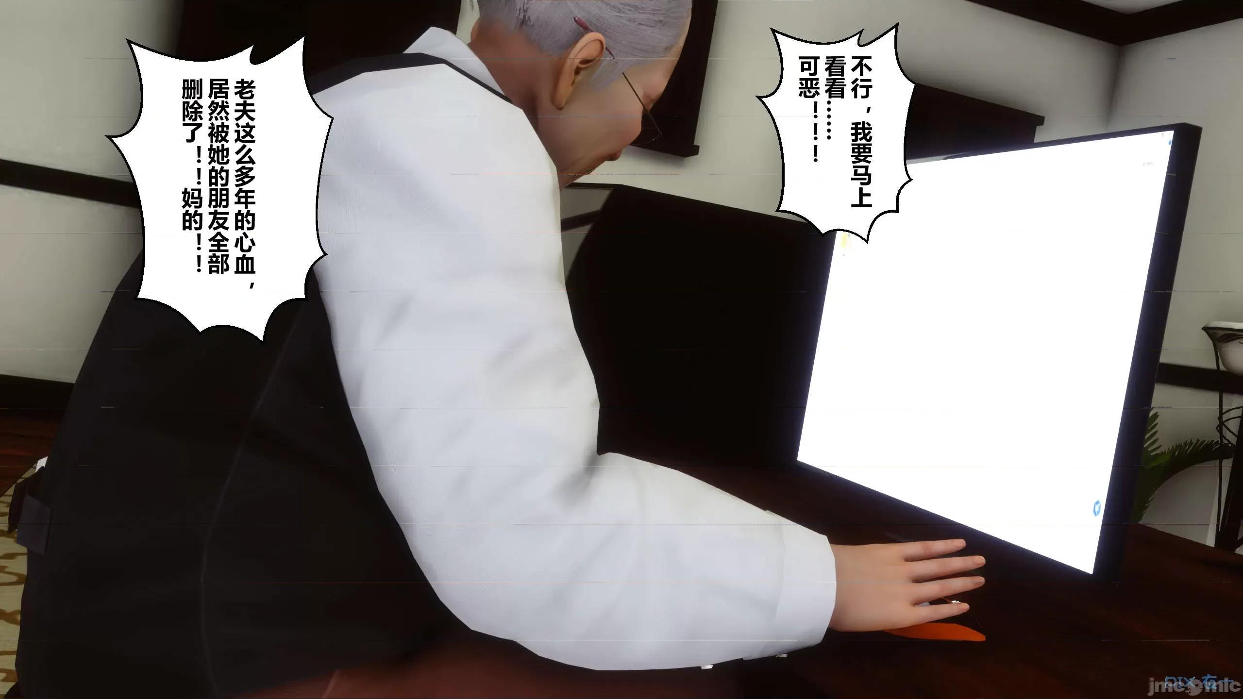 秘密 秘密.15(衣一作品) 第333页