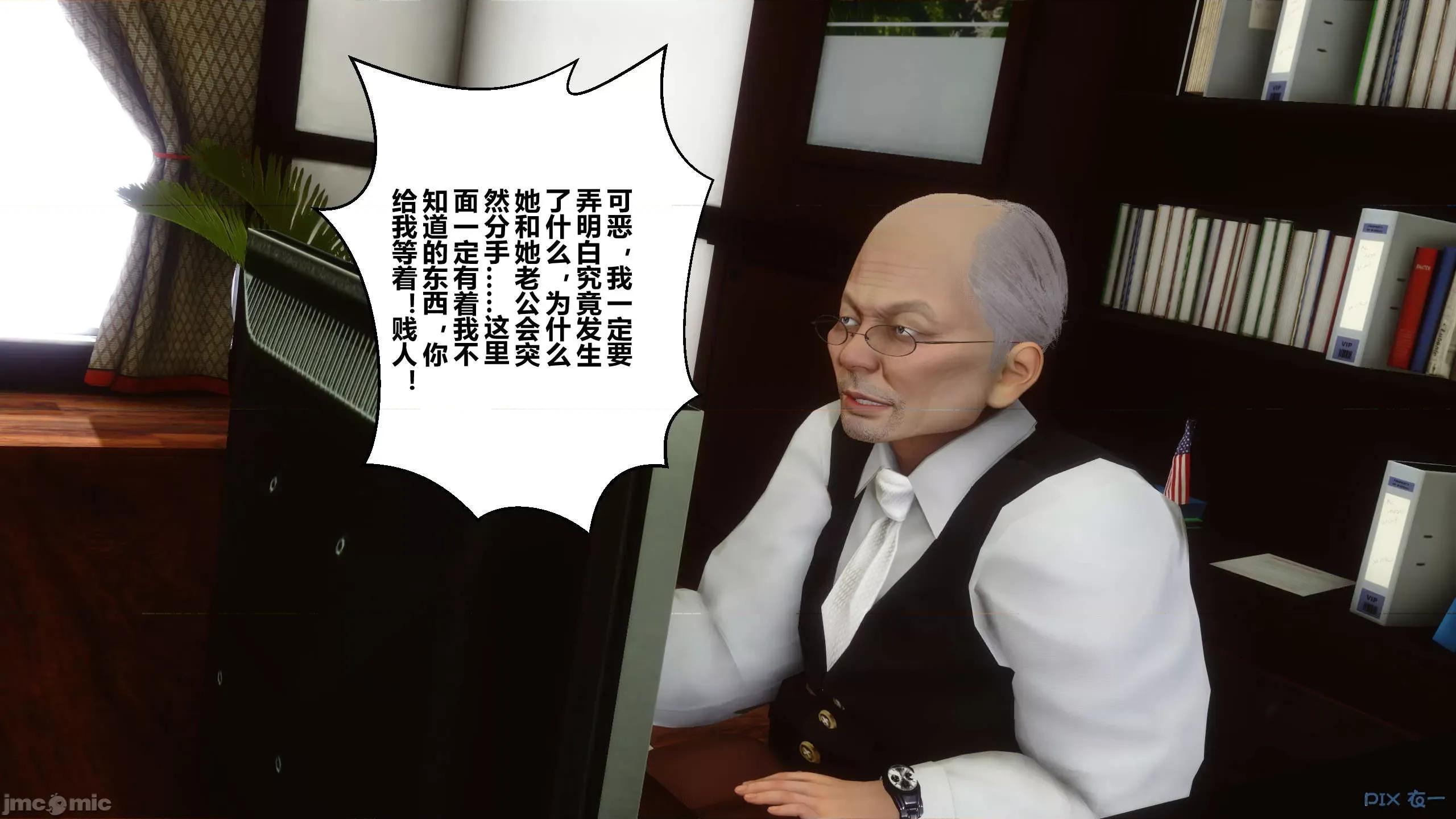 秘密 秘密.15(衣一作品) 第334页
