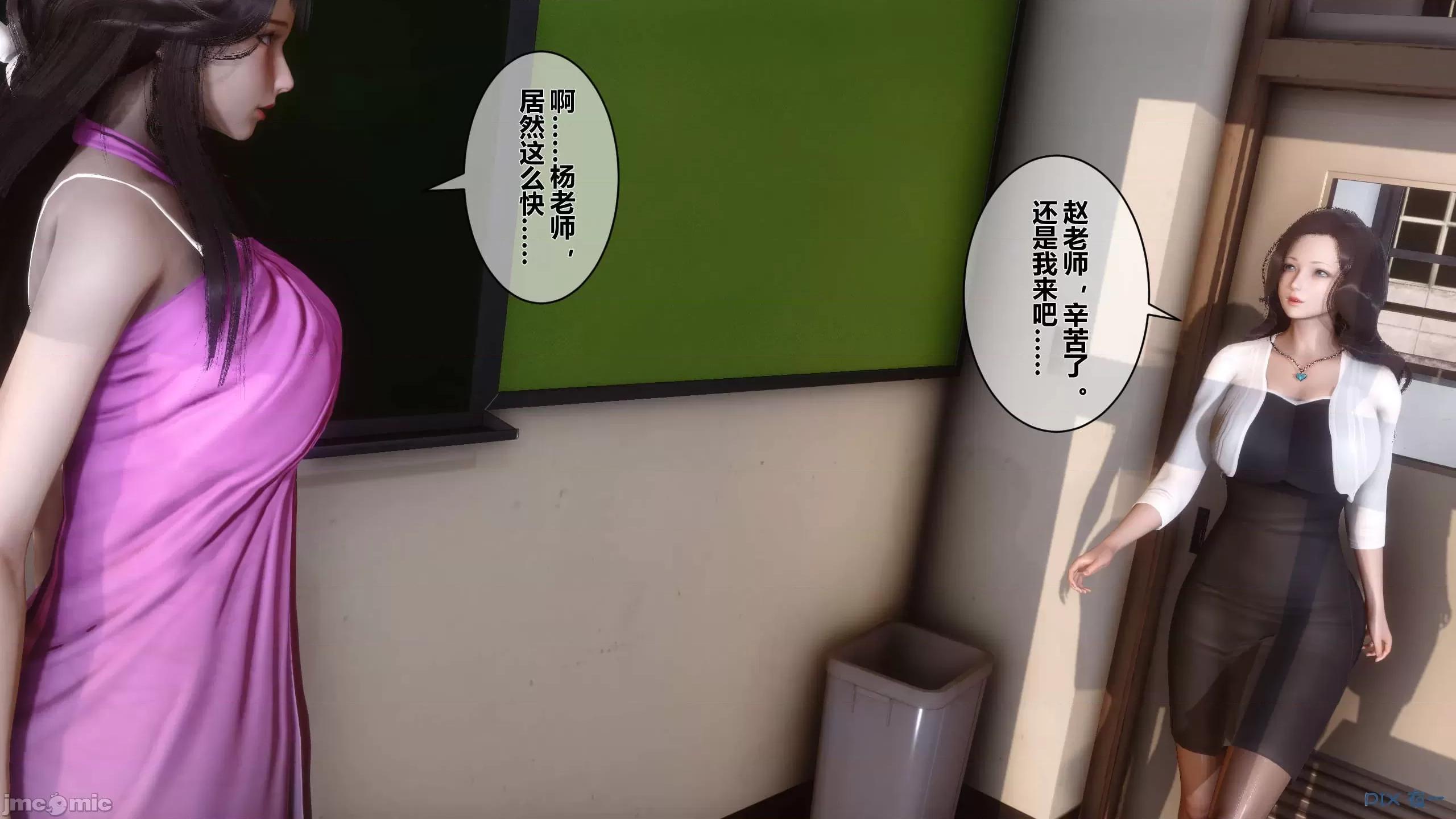秘密 秘密.15(衣一作品) 第335页