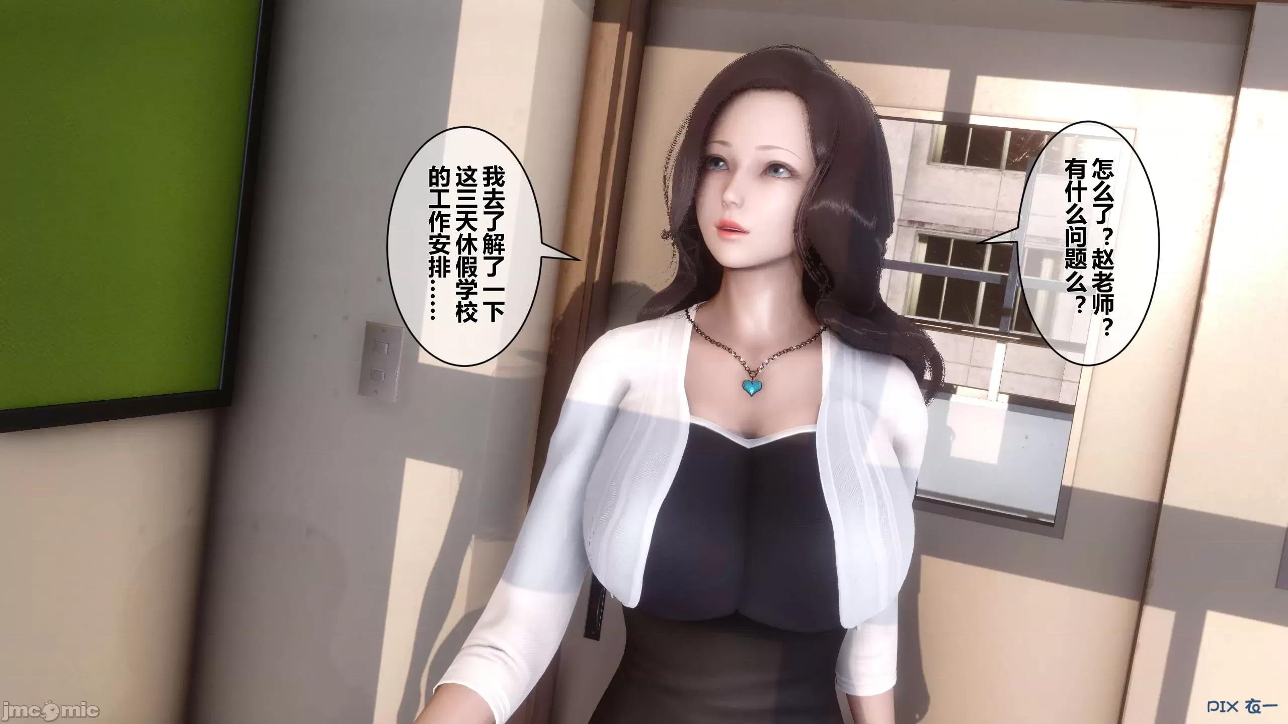 秘密 秘密.15(衣一作品) 第336页