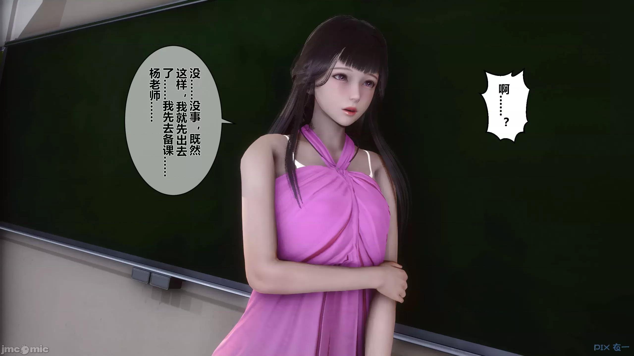 秘密 秘密.15(衣一作品) 第337页