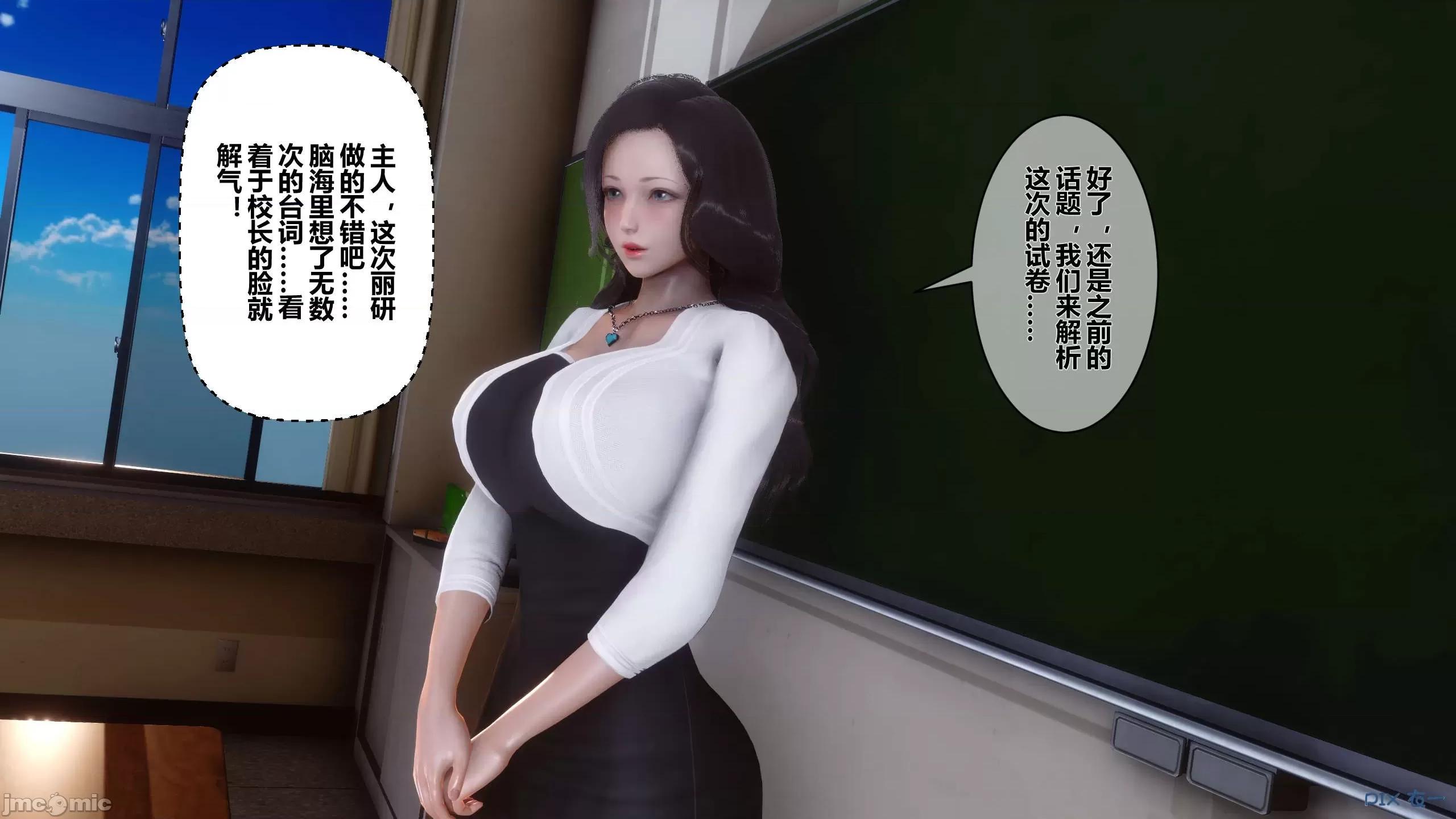 秘密 秘密.15(衣一作品) 第338页