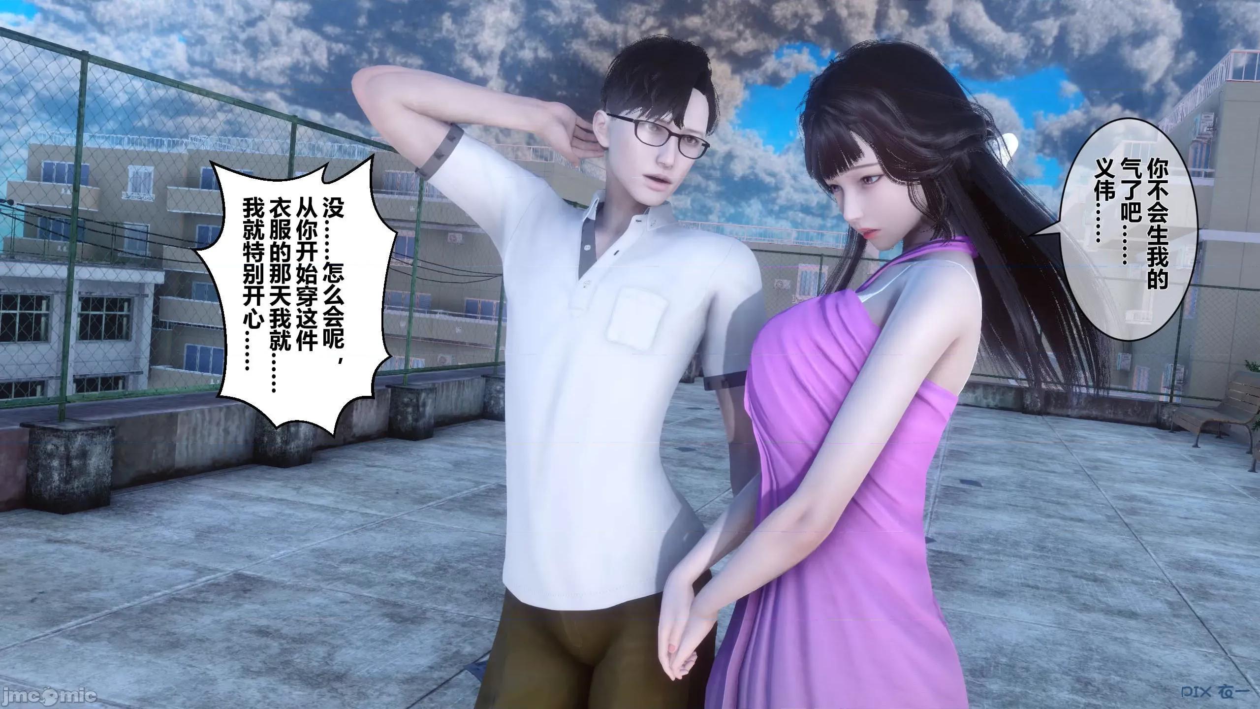 秘密 秘密.15(衣一作品) 第342页