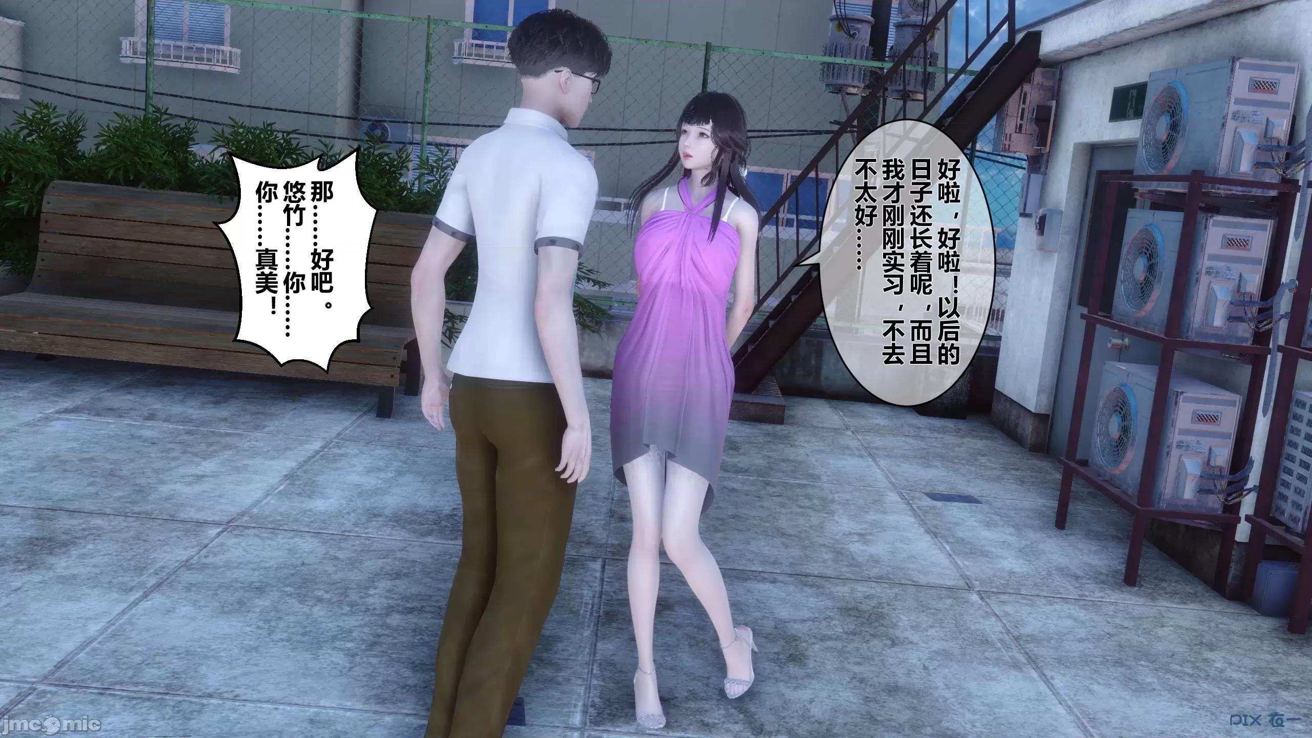 秘密 秘密.15(衣一作品) 第347页