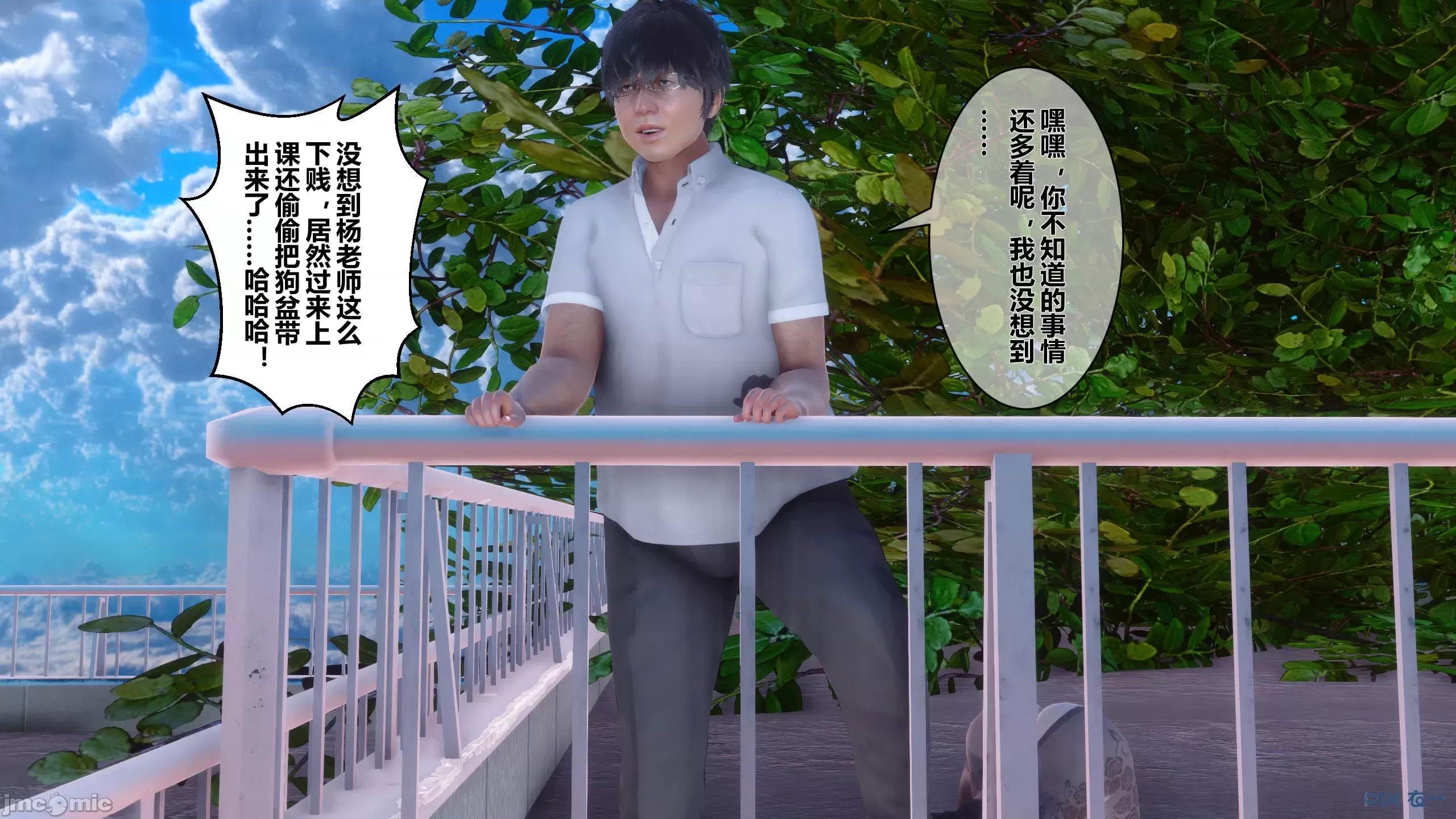 秘密 秘密.15(衣一作品) 第353页