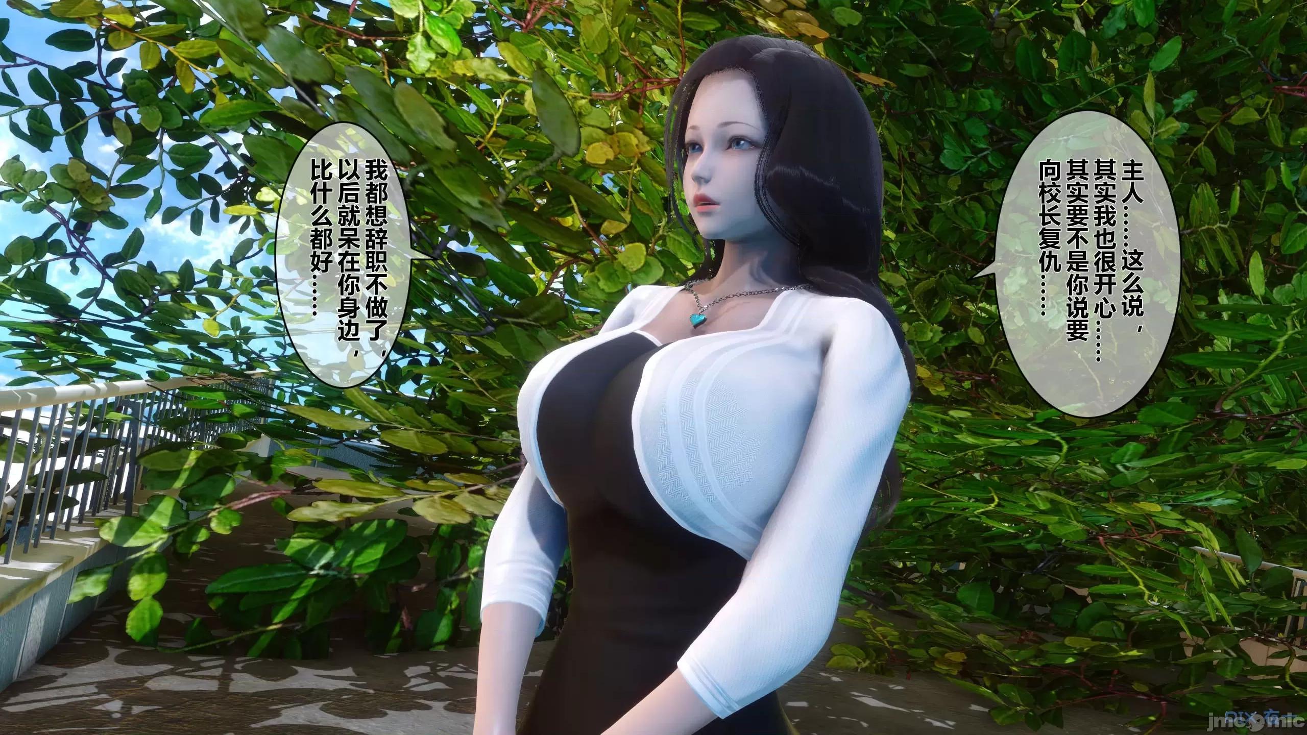秘密 秘密.15(衣一作品) 第382页