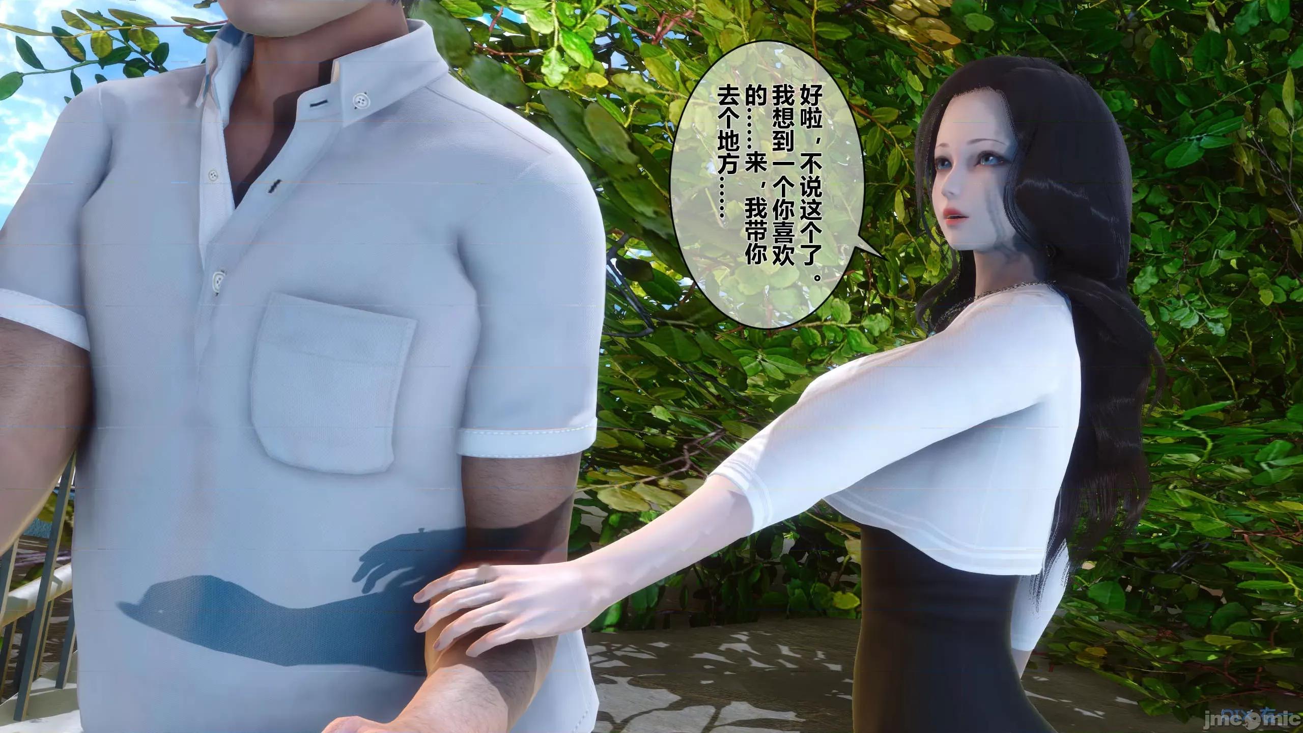 秘密 秘密.15(衣一作品) 第384页