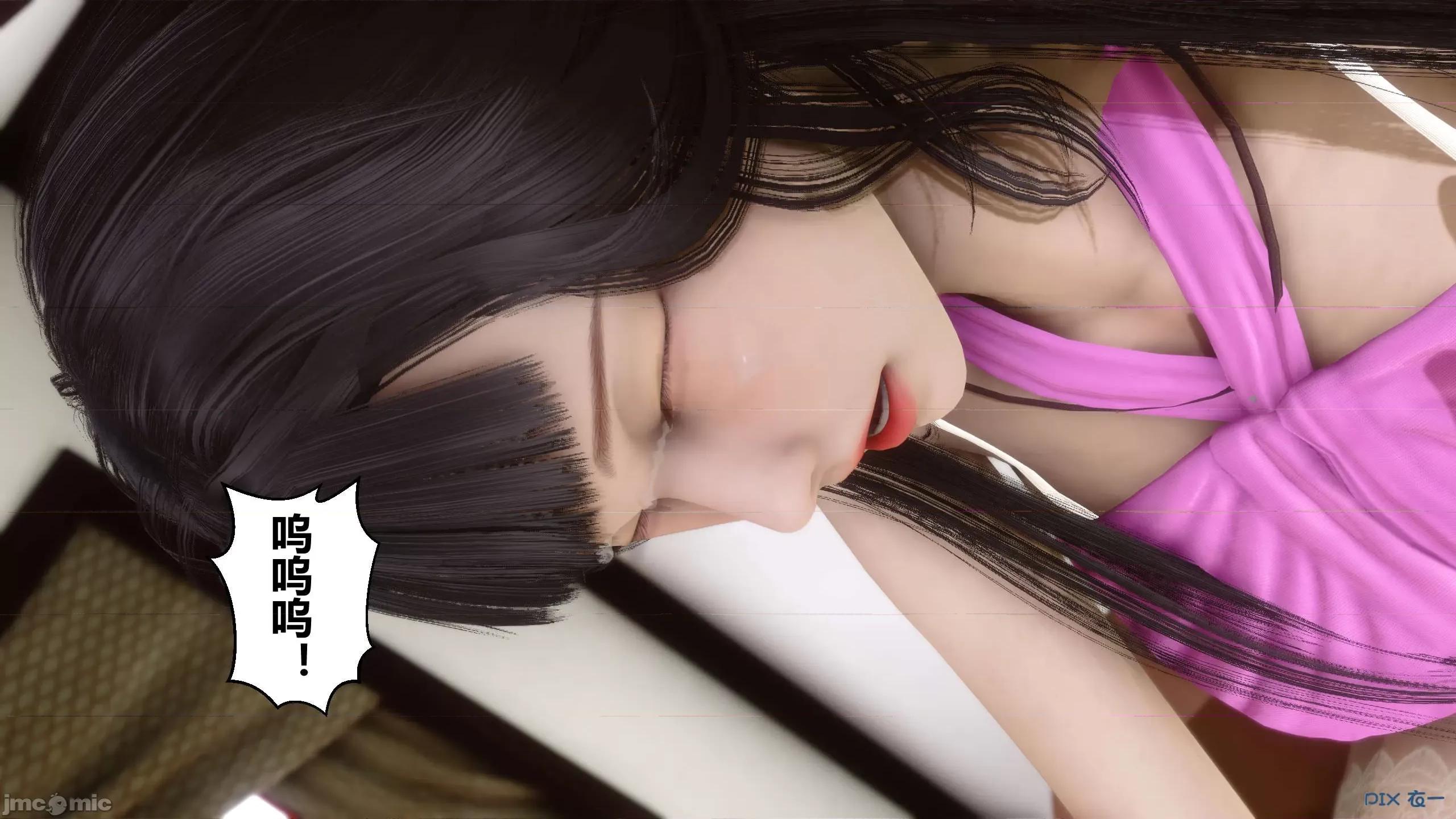 秘密 秘密.15(衣一作品) 第390页