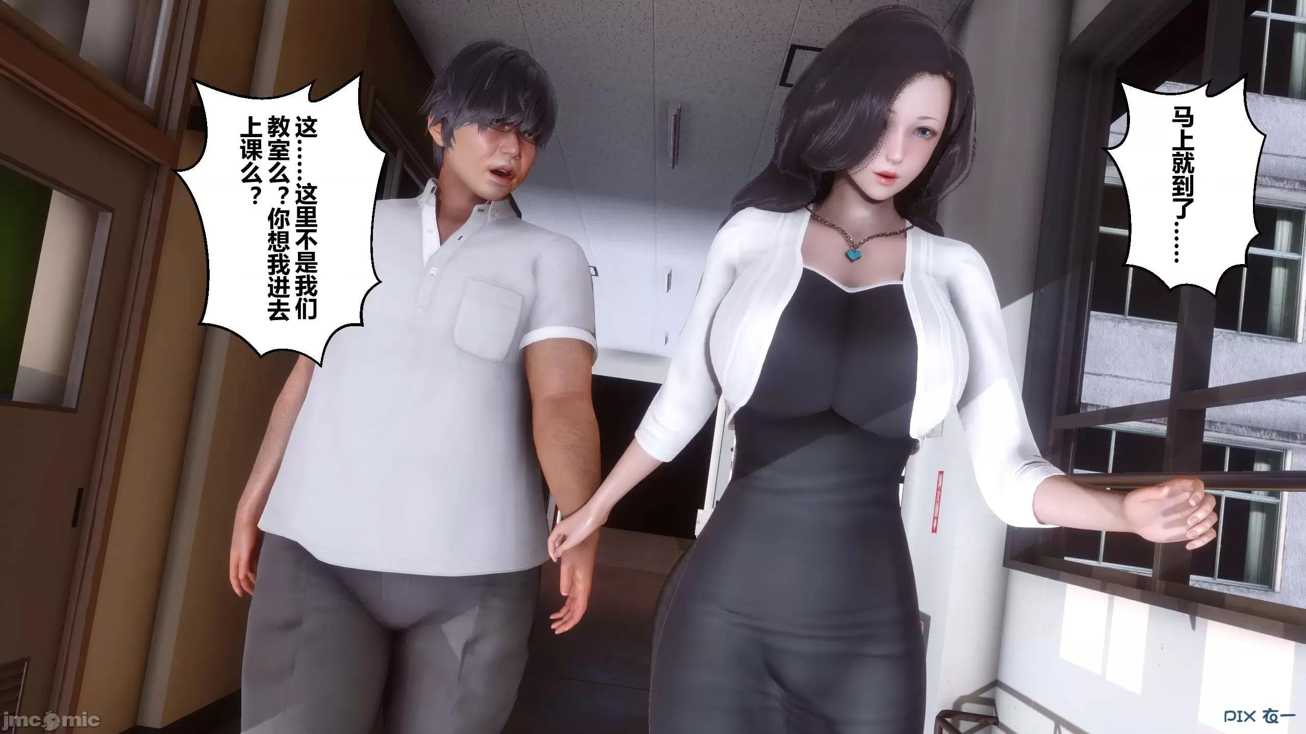 秘密 秘密.15(衣一作品) 第410页