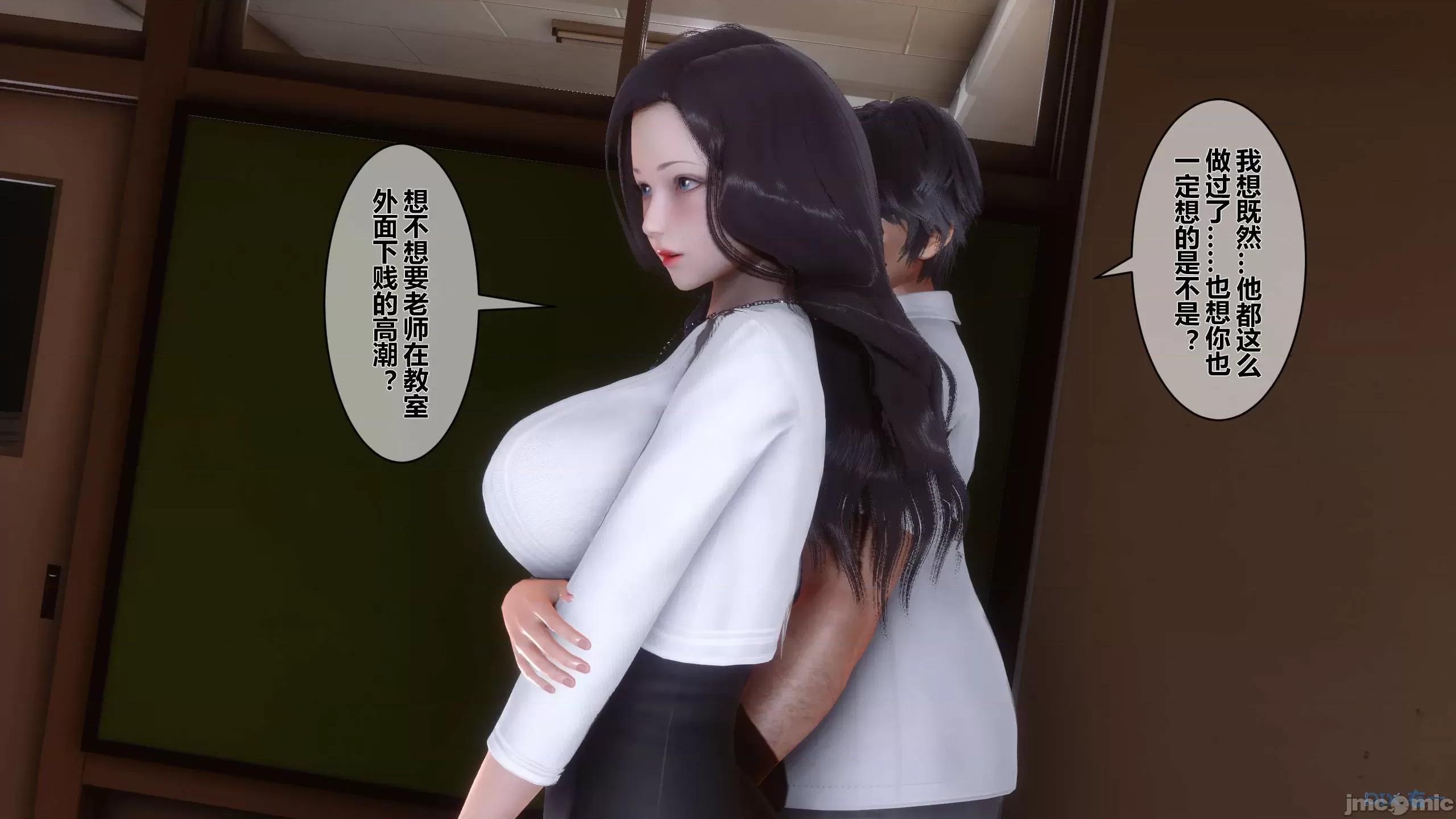 秘密 秘密.15(衣一作品) 第412页