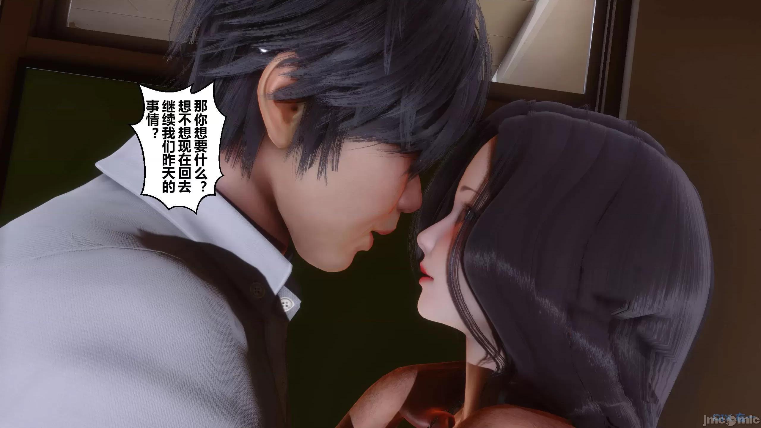 秘密 秘密.15(衣一作品) 第418页