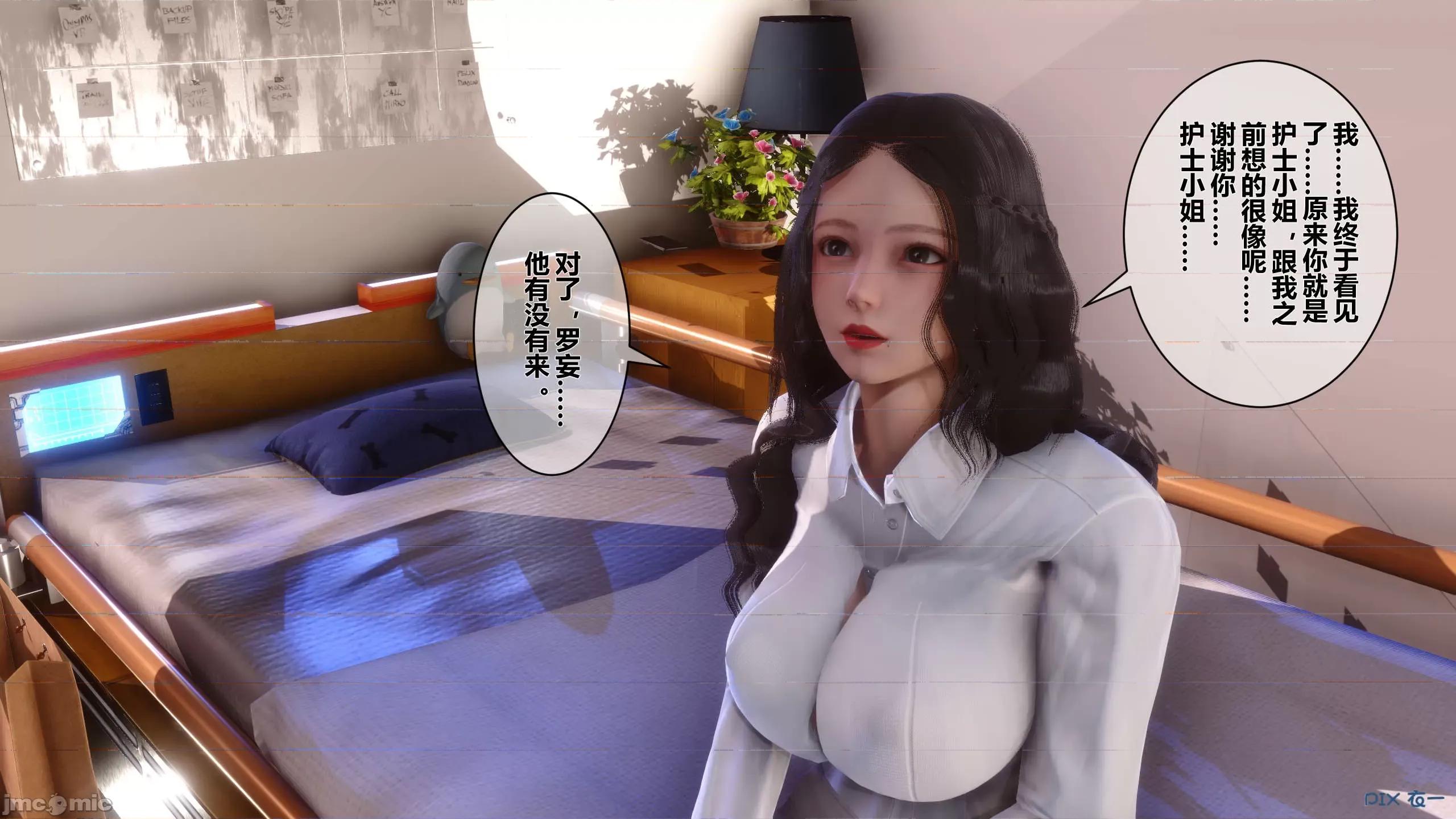 秘密 秘密.15(衣一作品) 第425页