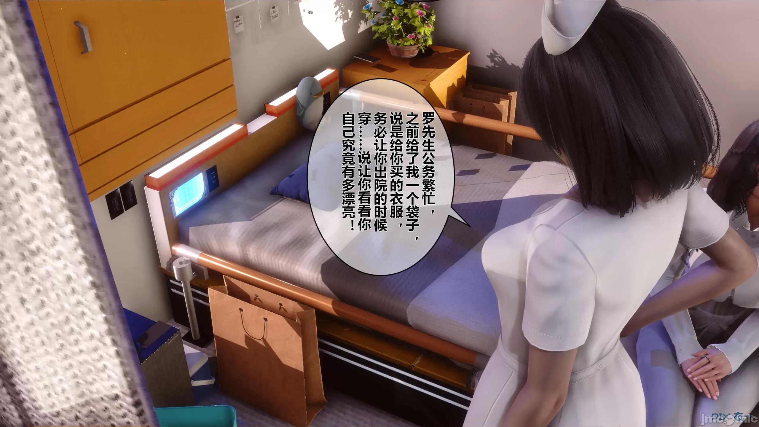 秘密 秘密.15(衣一作品) 第426页