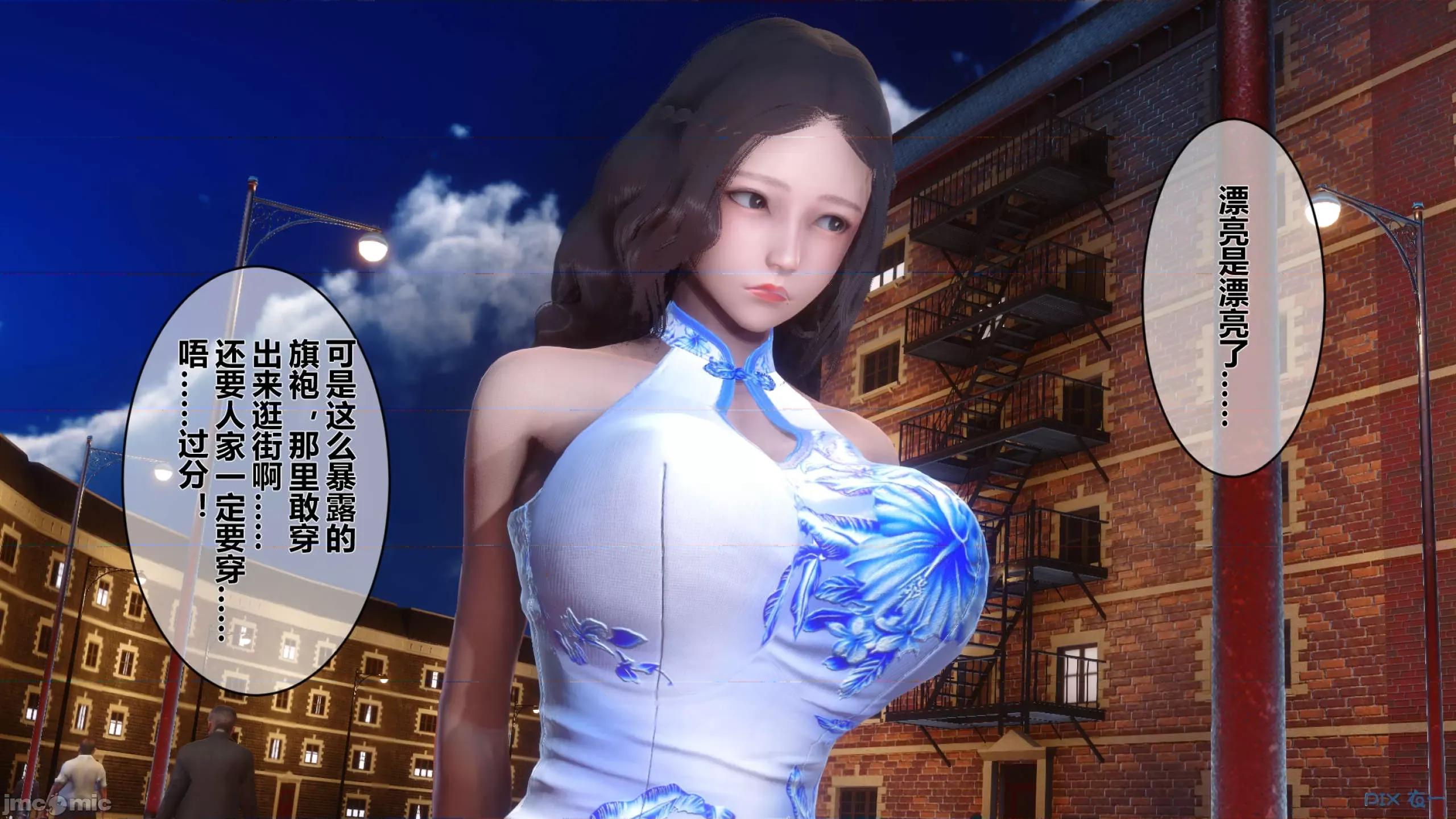 秘密 秘密.15(衣一作品) 第430页