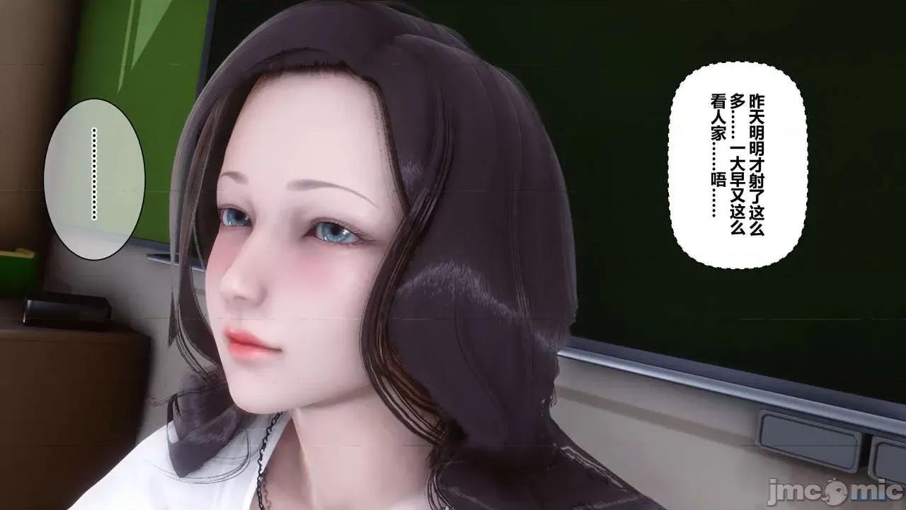 秘密 秘密.18(衣一作品) 第5页