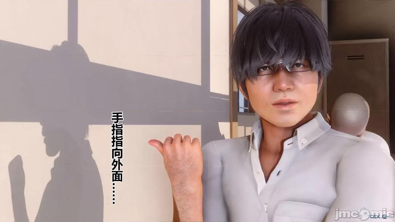 秘密 秘密.18(衣一作品) 第7页