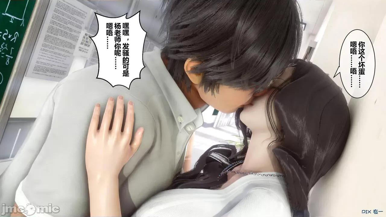 秘密 秘密.18(衣一作品) 第15页