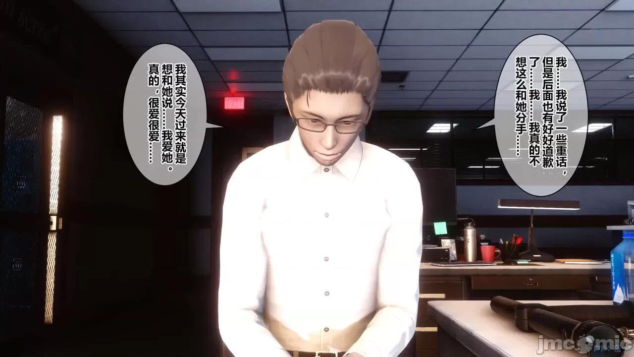 秘密 秘密.18(衣一作品) 第19页