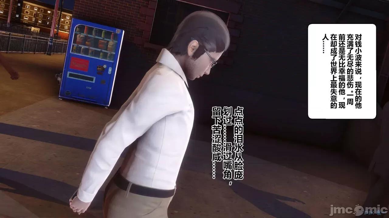 秘密 秘密.18(衣一作品) 第36页