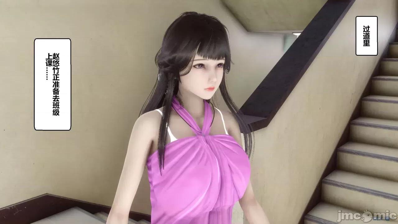 秘密 秘密.18(衣一作品) 第42页
