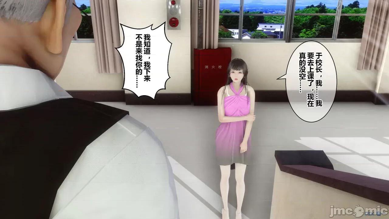 秘密 秘密.18(衣一作品) 第44页
