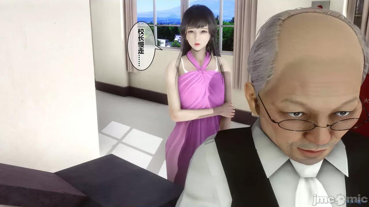秘密 秘密.18(衣一作品) 第46页