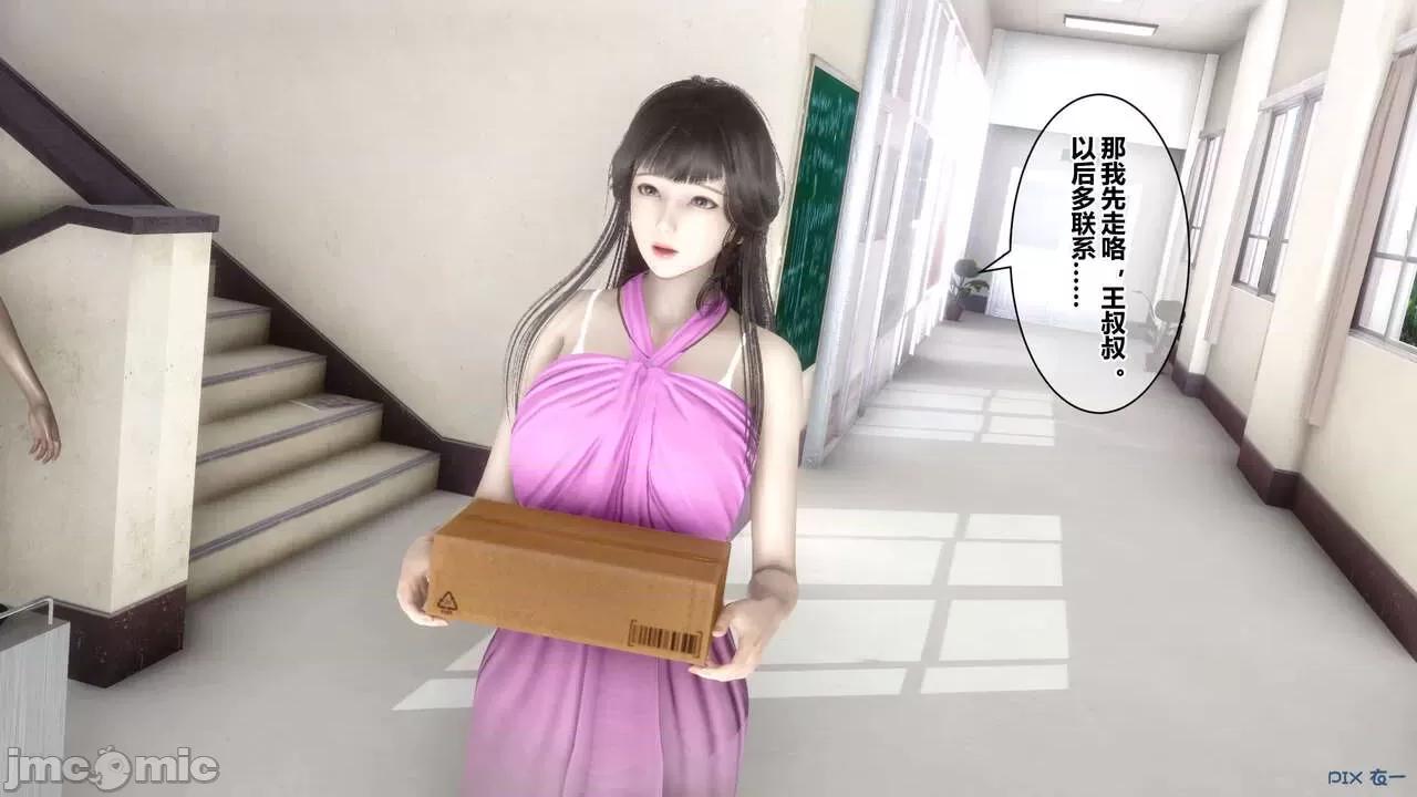 秘密 秘密.18(衣一作品) 第60页