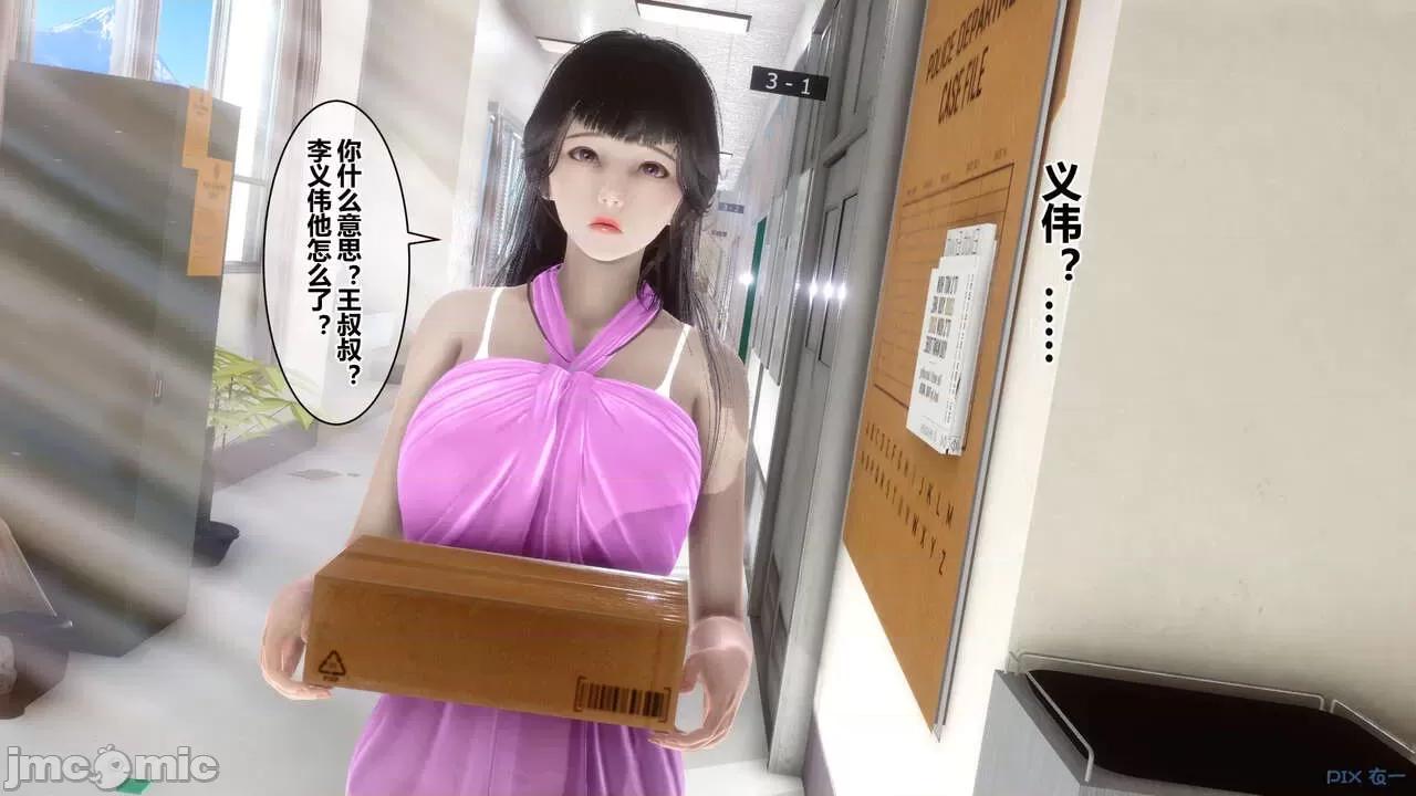 秘密 秘密.18(衣一作品) 第65页
