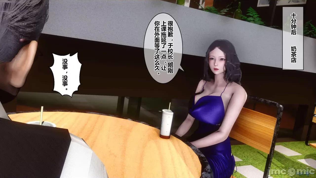 秘密 秘密.18(衣一作品) 第82页