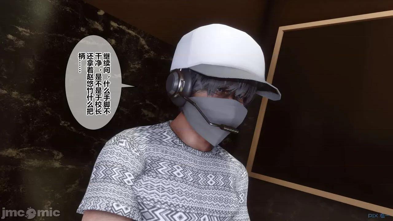 秘密 秘密.18(衣一作品) 第91页