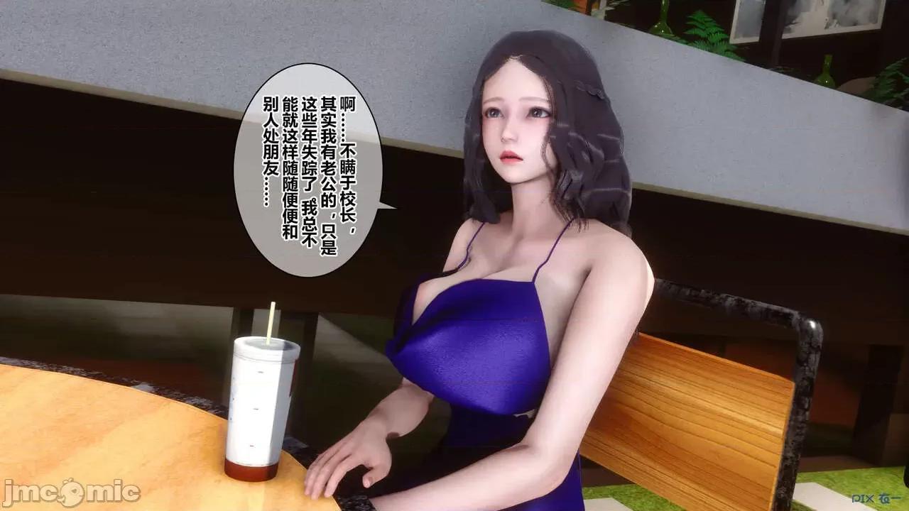 秘密 秘密.18(衣一作品) 第94页