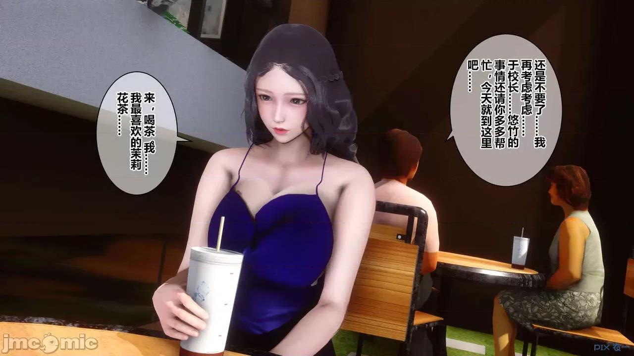 秘密 秘密.18(衣一作品) 第100页
