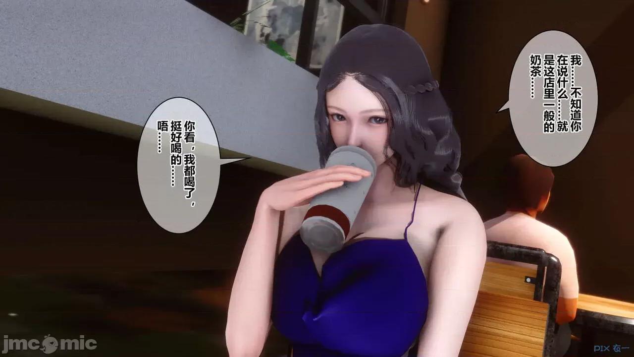 秘密 秘密.18(衣一作品) 第102页