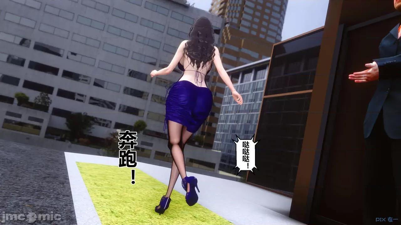 秘密 秘密.18(衣一作品) 第121页