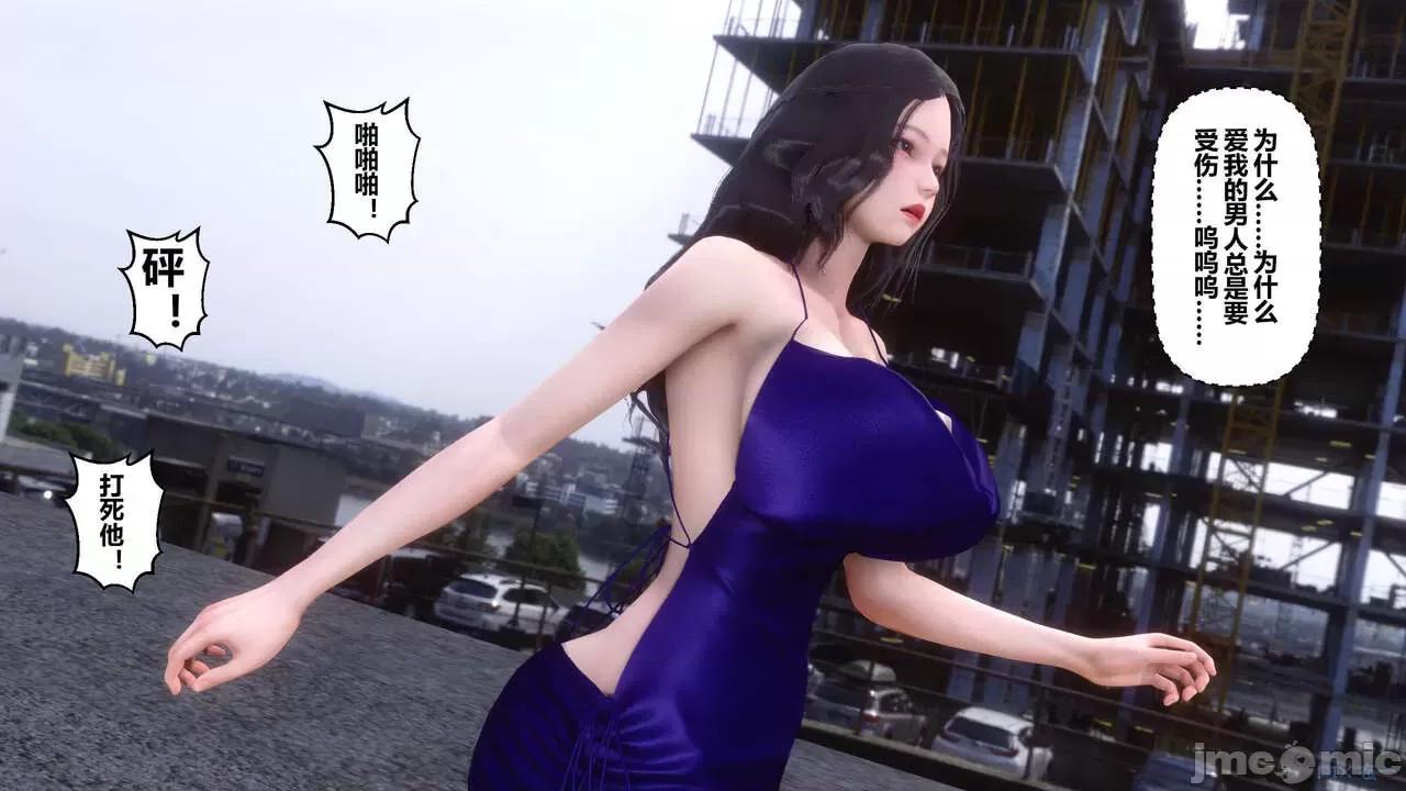 秘密 秘密.18(衣一作品) 第122页