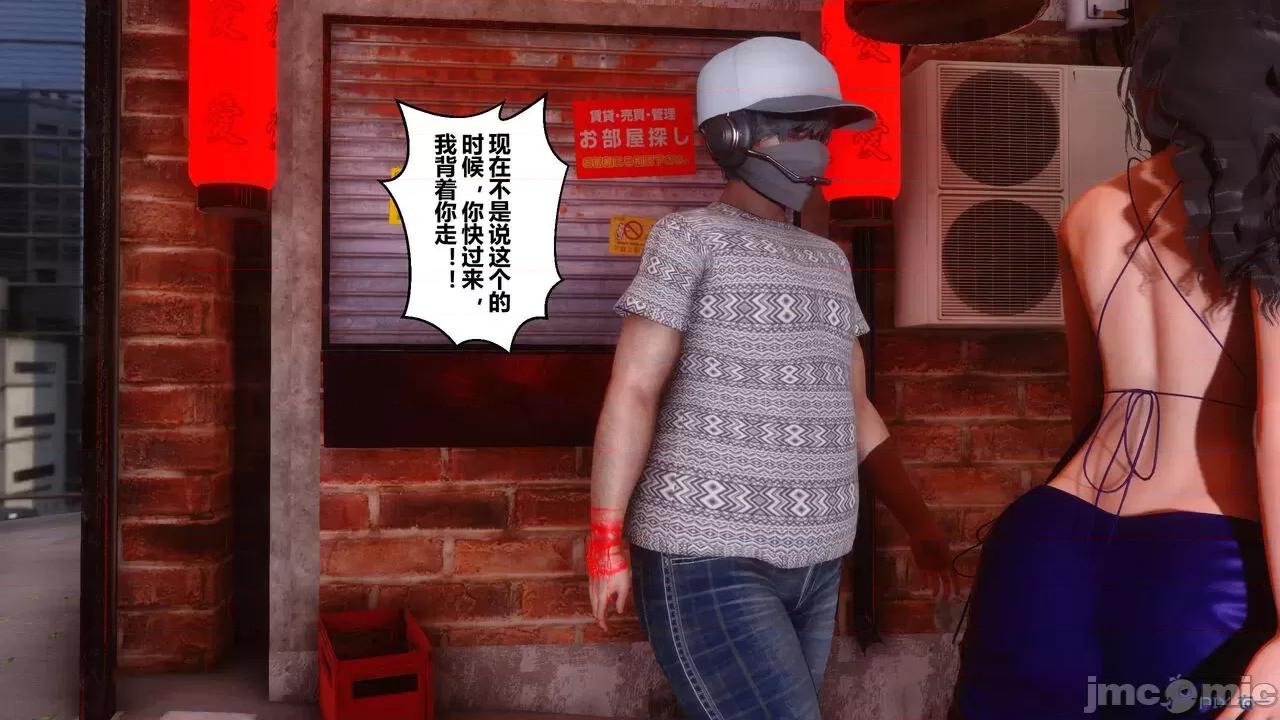 秘密 秘密.18(衣一作品) 第127页
