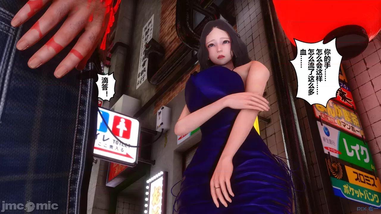 秘密 秘密.18(衣一作品) 第128页