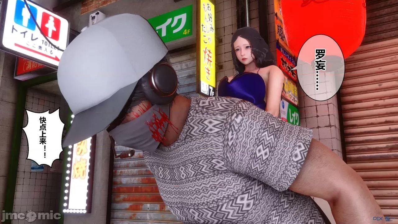 秘密 秘密.18(衣一作品) 第130页