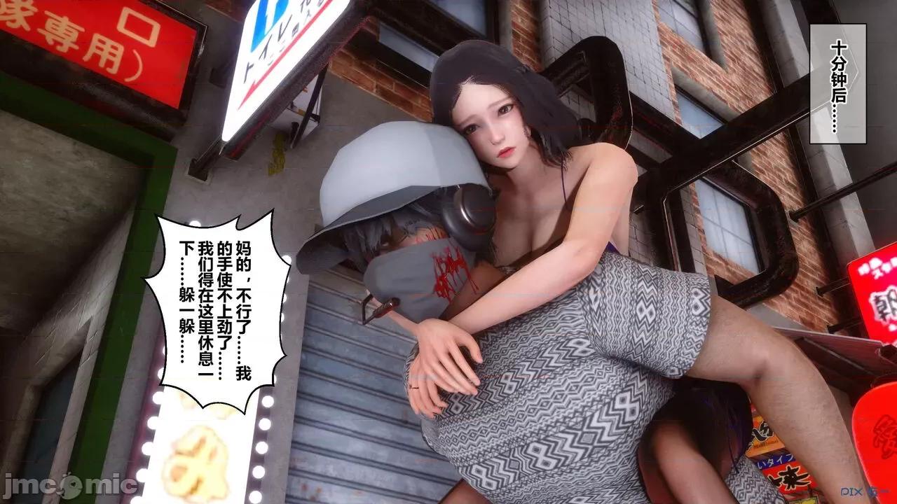 秘密 秘密.18(衣一作品) 第133页