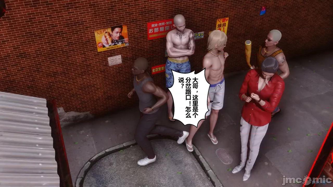 秘密 秘密.18(衣一作品) 第135页