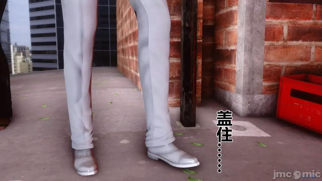 秘密 秘密.18(衣一作品) 第138页