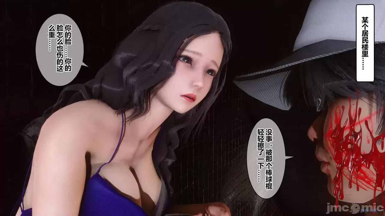 秘密 秘密.18(衣一作品) 第144页