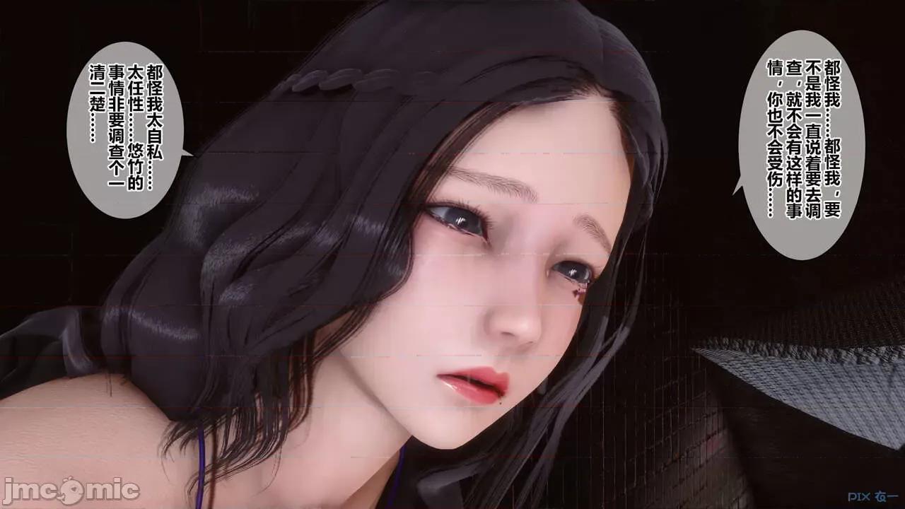 秘密 秘密.18(衣一作品) 第146页
