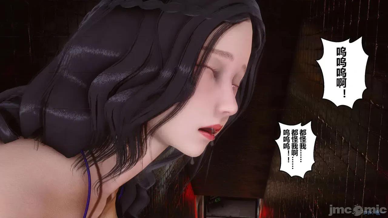 秘密 秘密.18(衣一作品) 第150页