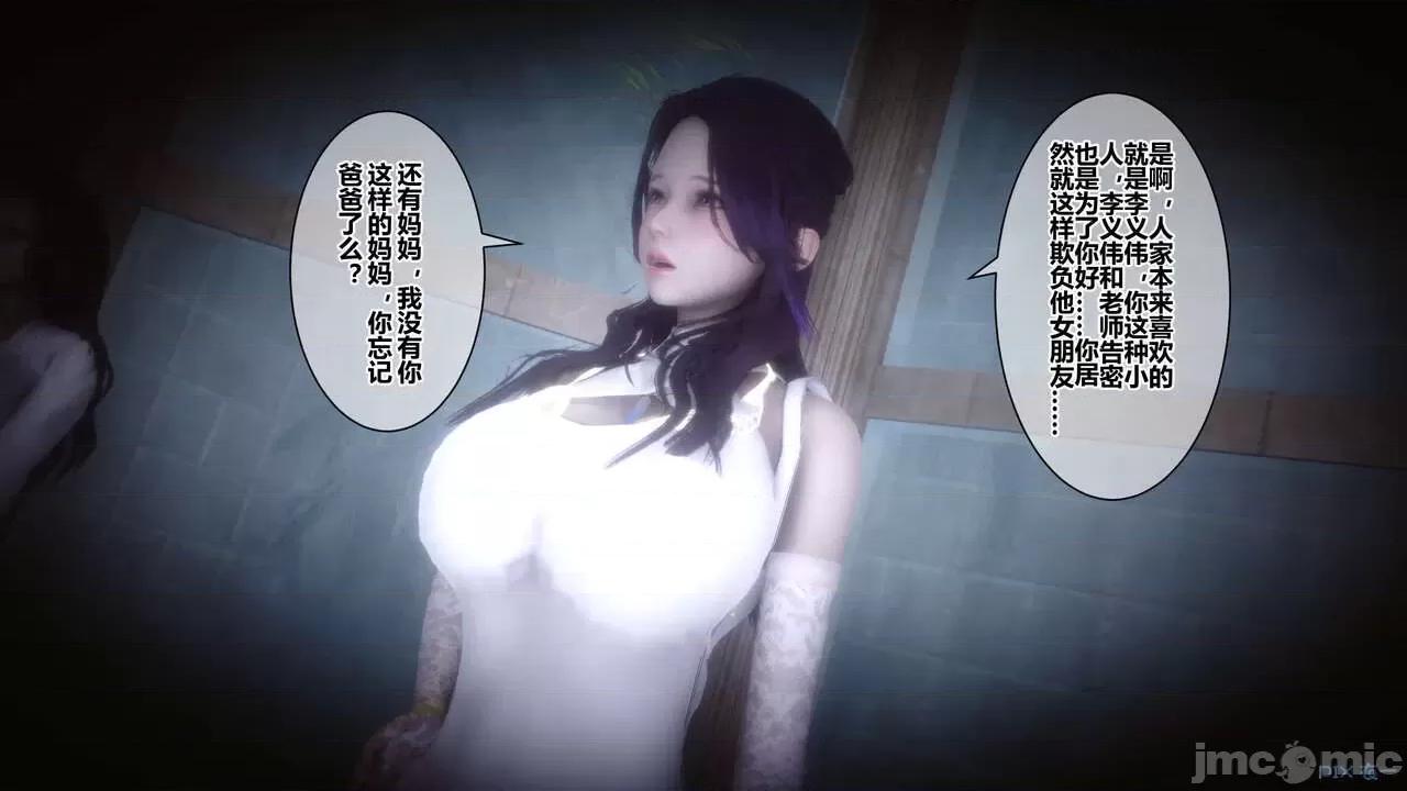 秘密 秘密.18(衣一作品) 第168页