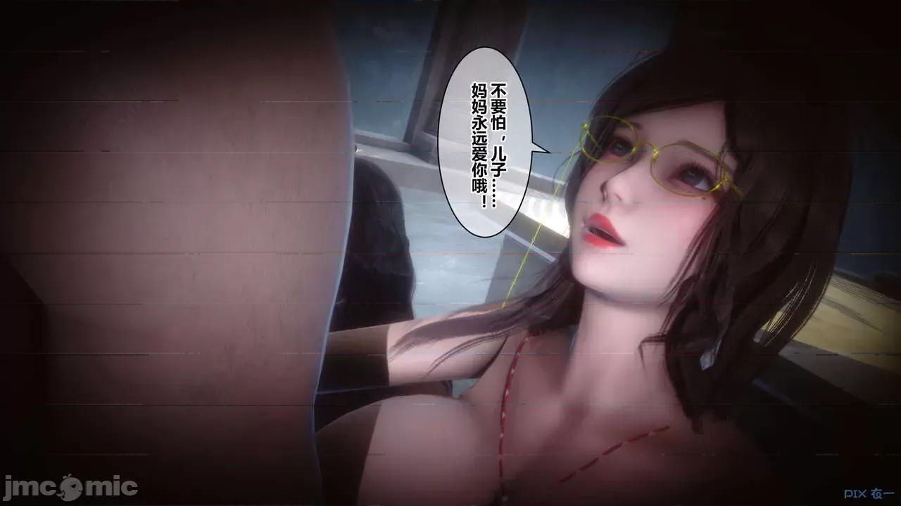 秘密 秘密.18(衣一作品) 第170页